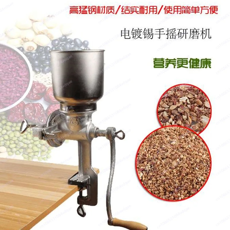 Cast Iron Corn - ハンドグラインダー家庭用コーヒー豆手動グラインダー穀物コーングラインダーピーナッツ鋳鉄錫メッキ