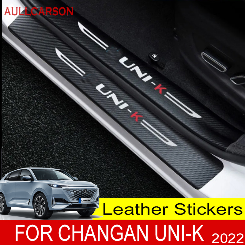 Crepe Pan Carbon - 長安UNI-K（ユニ-K）2024 2023年式車用ドアシルレザー製ステッカー保護プレートカーボンファイバースレッショルドストリップアクセサリー