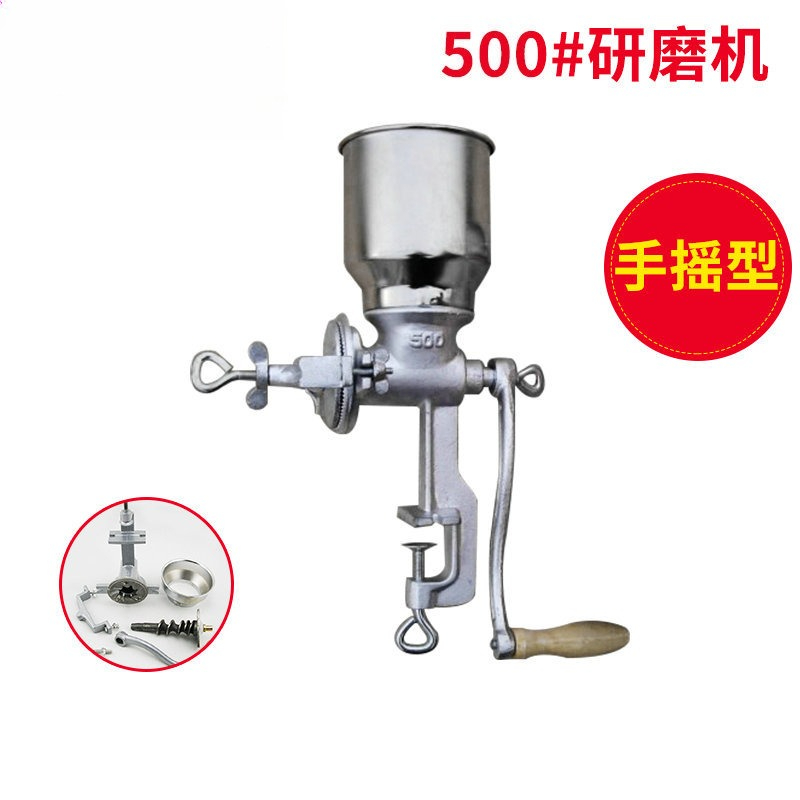 トウモロコシ粉砕機 ウォールブレイカー 500 #   鋳鉄 - Cast Iron Corn のレビューと価格